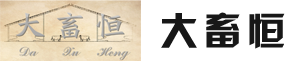 daxuheng